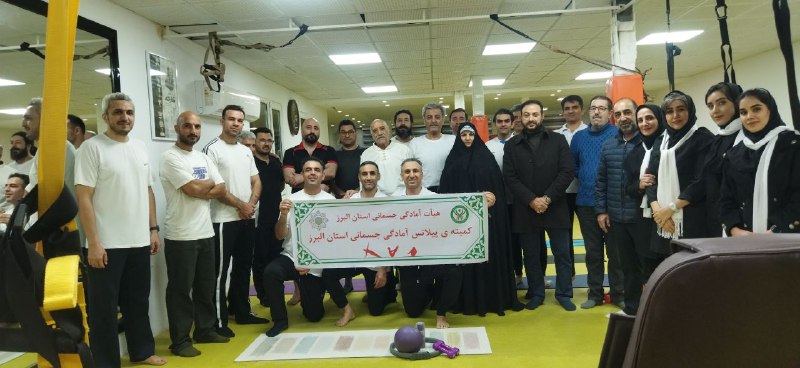 دموی رایگان آشنایی با پیلاتس برای …