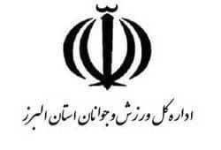 ***?*** اطلاعیه؛