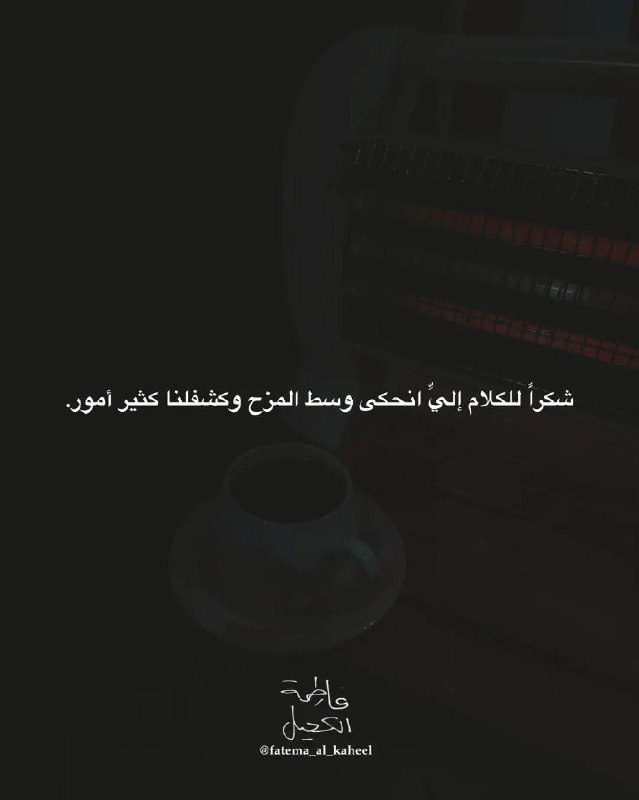 آمال |مَساحةُ آمِنَة .