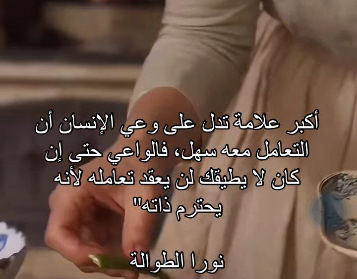 آمال |مَساحةُ آمِنَة .