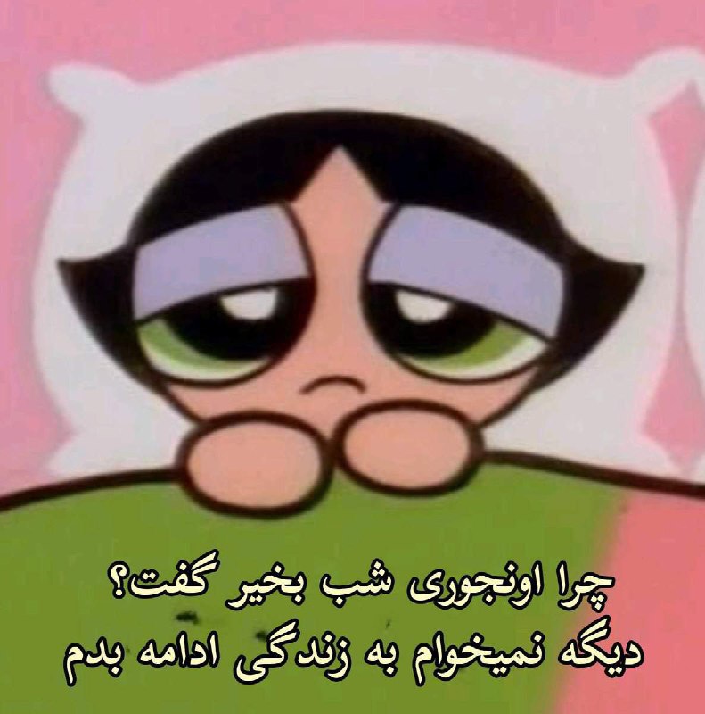 وضعیت: