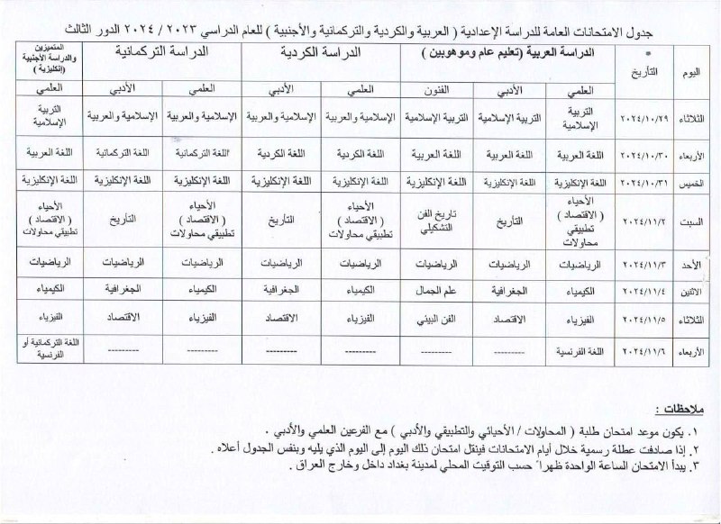 [**#**هام](?q=%23%D9%87%D8%A7%D9%85)