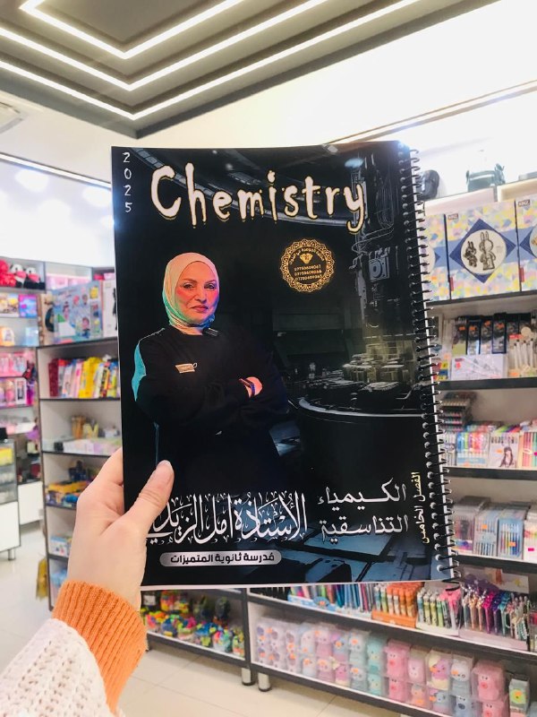 ***📣******📣******📣******📣******📣******📣******📣******📣******📣******📣******📣******📣***حصرياً في مكتبتنا