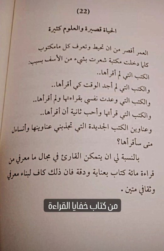 تبْصِر ..✨