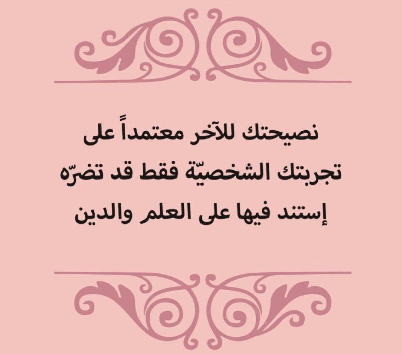 تبْصِر ..✨