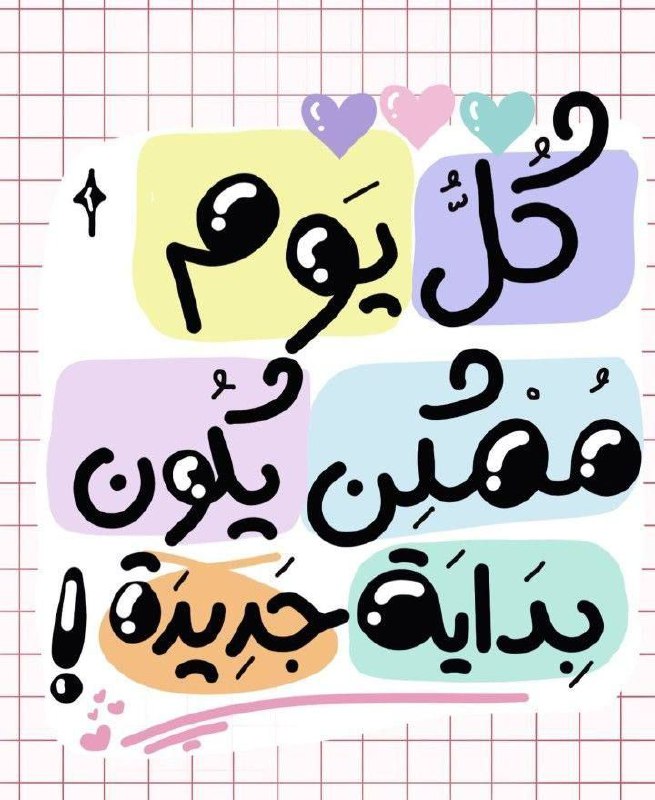 [- لـ محبينَ ألاجـواء المسائية ***✨******❤‍🩹***: