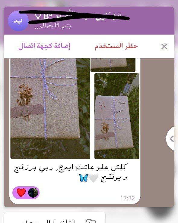 رأيكم اللطيف ***💜***