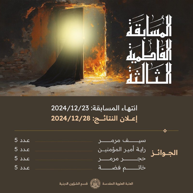 ***?***[#إعلان](?q=%23%D8%A5%D8%B9%D9%84%D8%A7%D9%86)