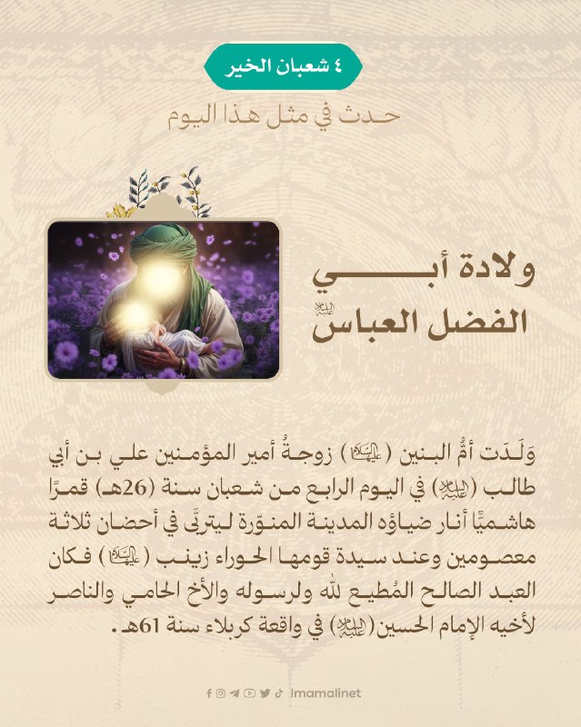 حدث في مثل هذا اليوم || …