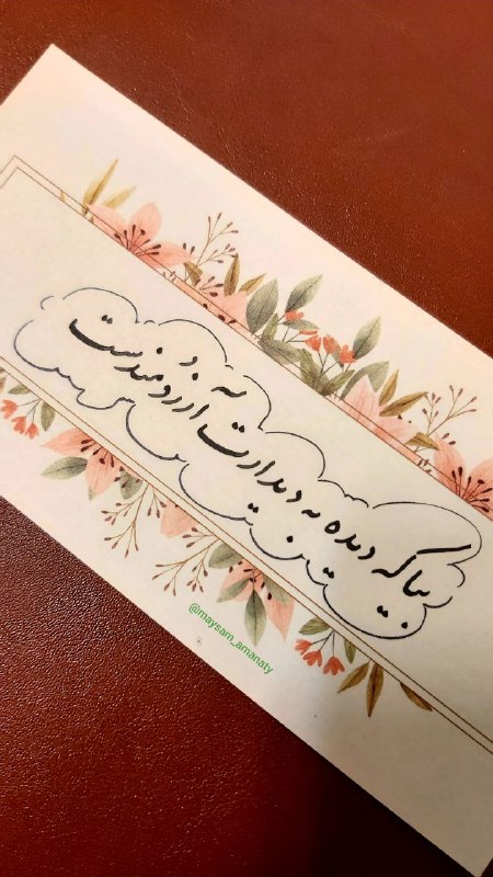 بیا