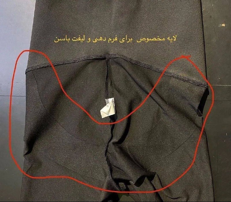 پوشاک عمده??فروشگاه آماندا ??