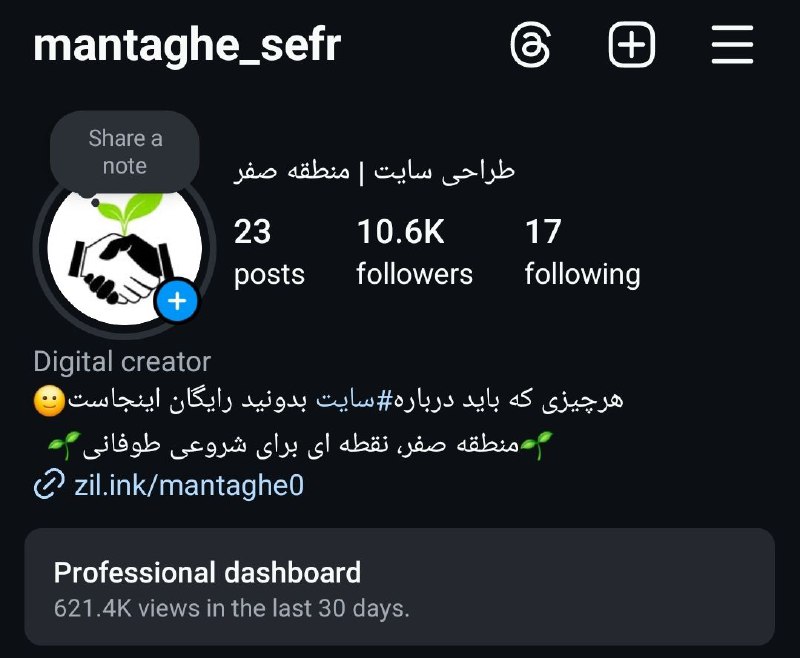 سلام بعد از 6 ماه