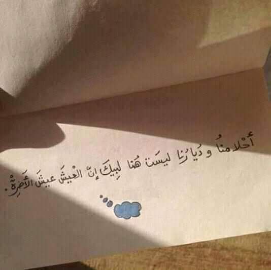 *من ساعة ماعرفت إن سيدنا النبي …