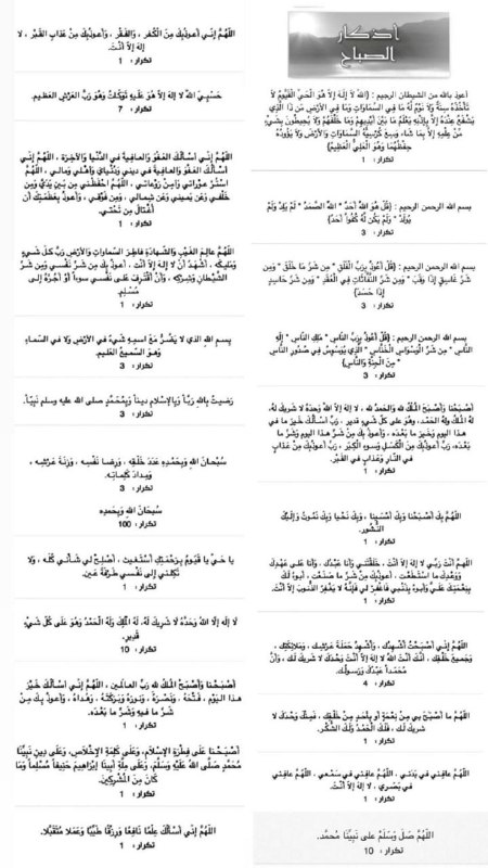 نفسٌ تواقة ! ??