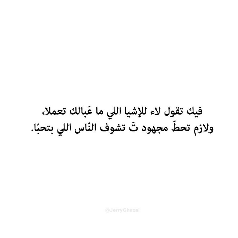 أمَانتوس??
