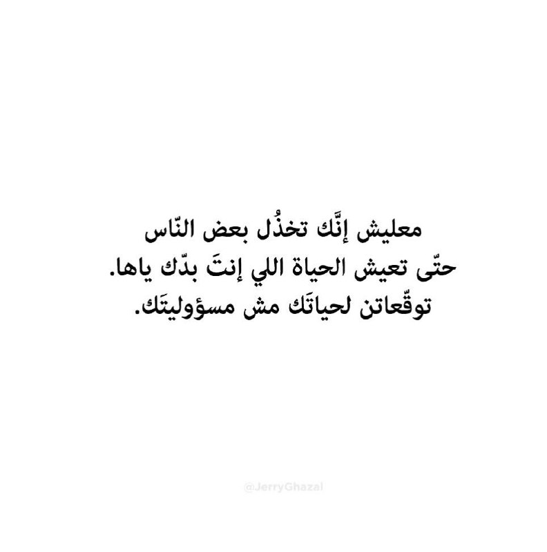 أمَانتوس??