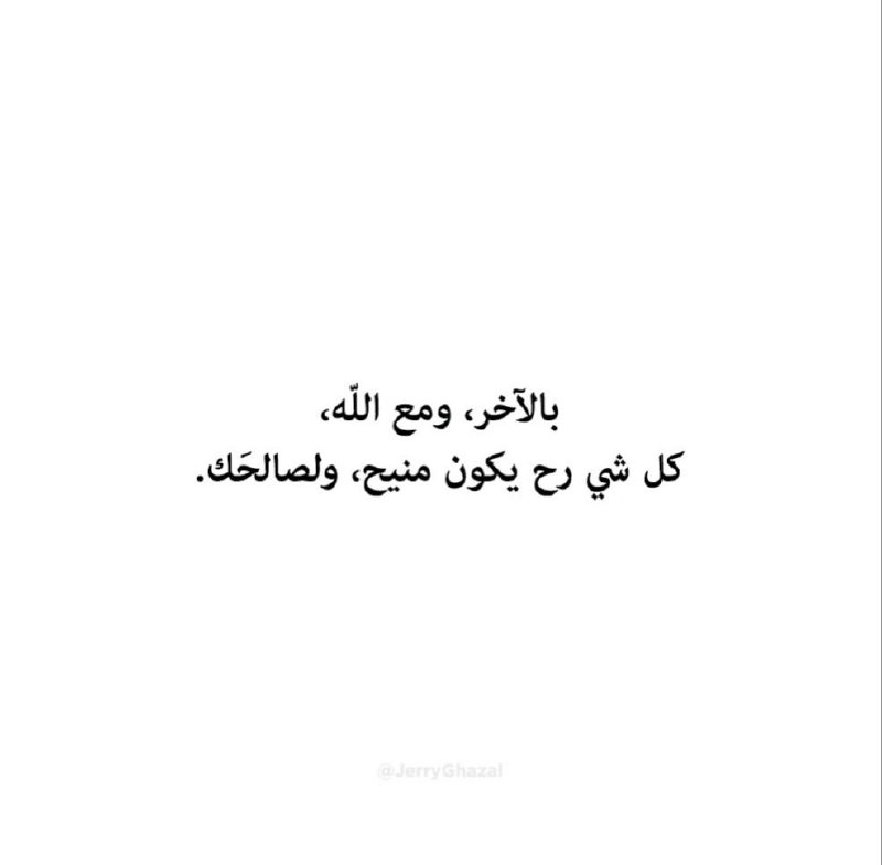 أمَانتوس??