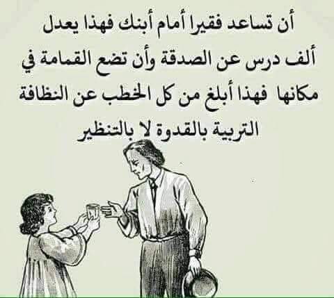 عَمَلُ رَجُلٍ فِي أَلْفِ رَجُلٍ خَيْرٌ …