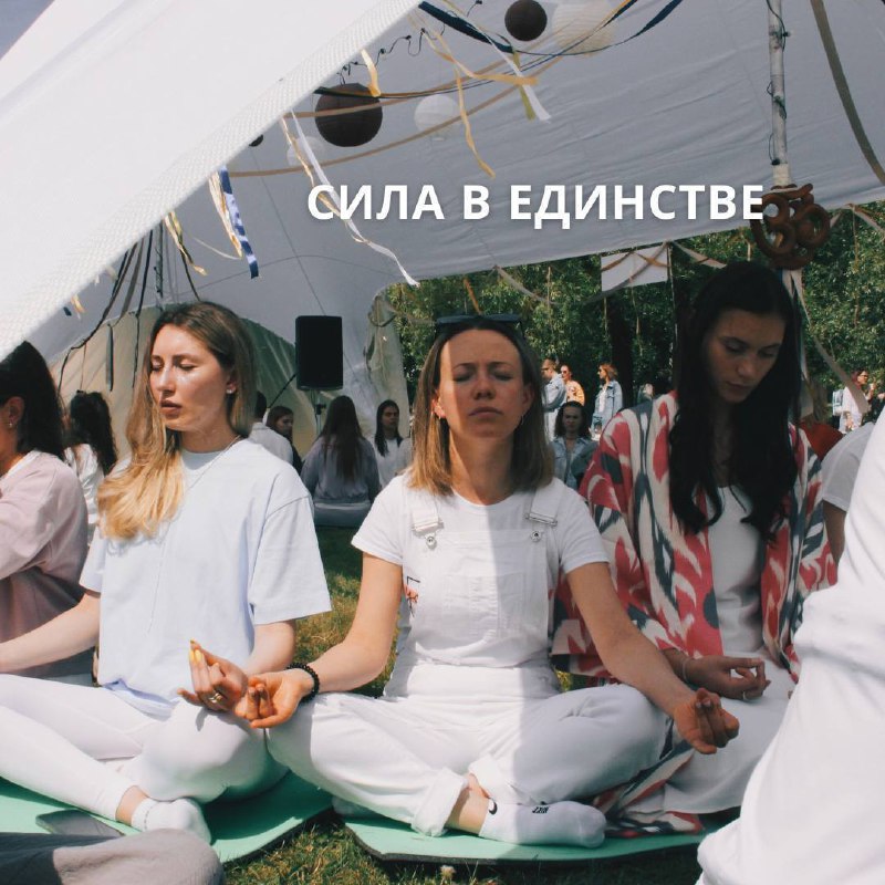 ***🕉*** **ОМ-ЧАНТИНГ — ЭТО ГРУППОВАЯ ПРАКТИКА**