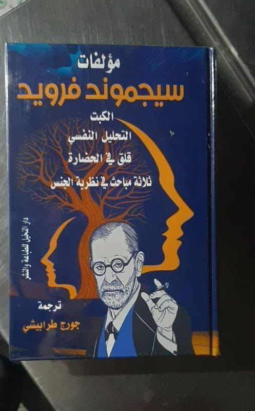 مكتبة أمارو || Amaro Library