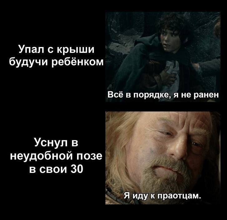 яяяяя