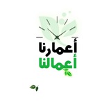 ولازلنا مستمرين ب الجمع لشهر 11