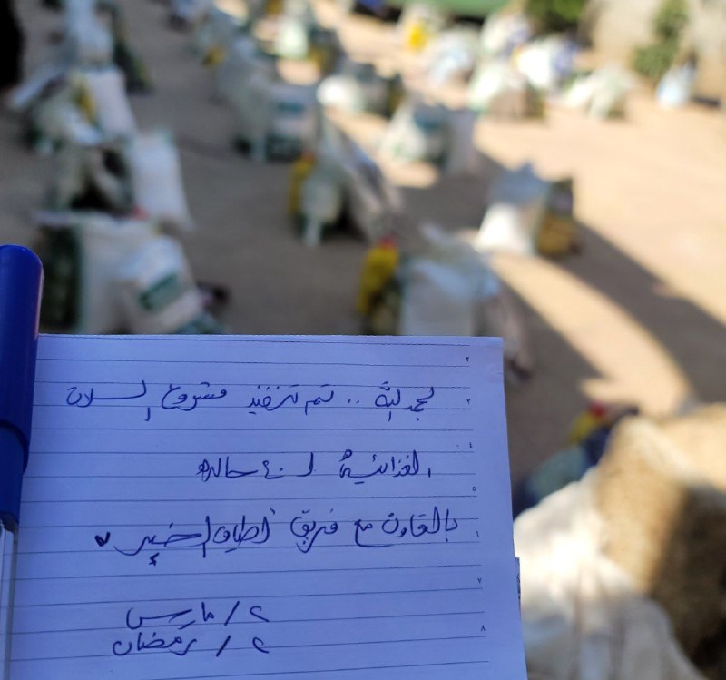 #ٲعمارنا_ٲعمالنا❈💚