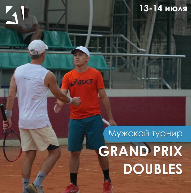 *****🎾*** Осталось 2 дня до GRAND …