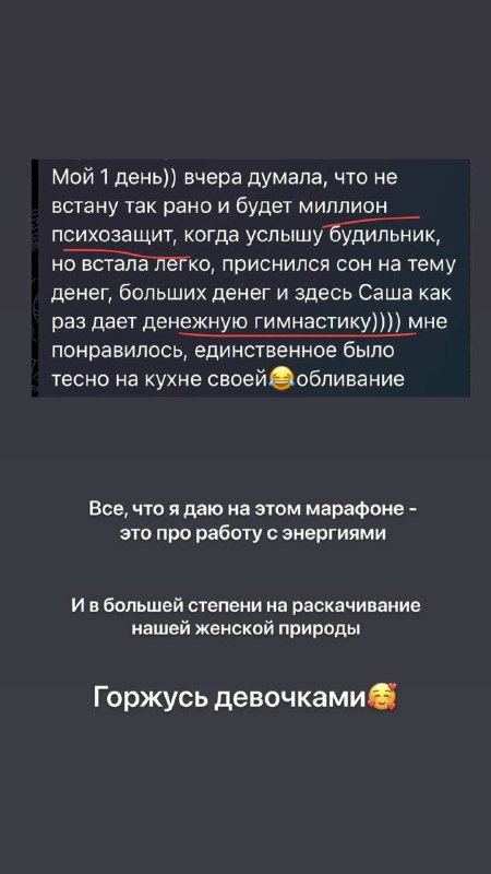 ЭКСТАТИК ИРКУТСК - ПАТТАЙЯ 🐲