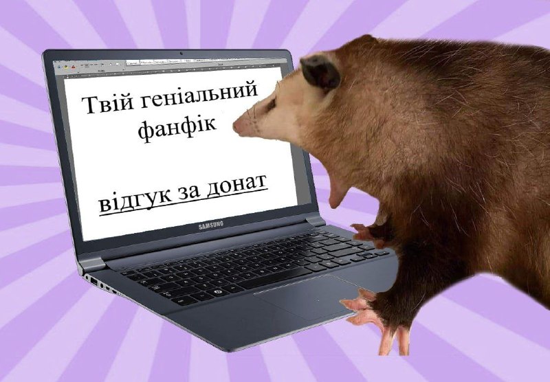 **Зустрічайте** [**#відгукзадонат**](?q=%23%D0%B2%D1%96%D0%B4%D0%B3%D1%83%D0%BA%D0%B7%D0%B0%D0%B4%D0%BE%D0%BD%D0%B0%D1%82)**, бо ви цього варті …