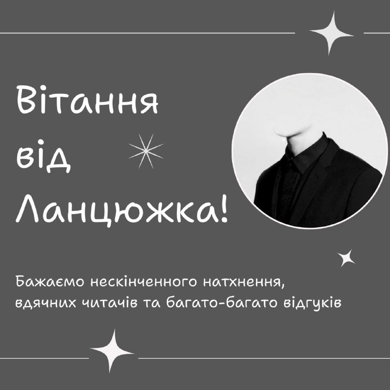 Вітаємо із Днем Відгукородження пана Одинака, …