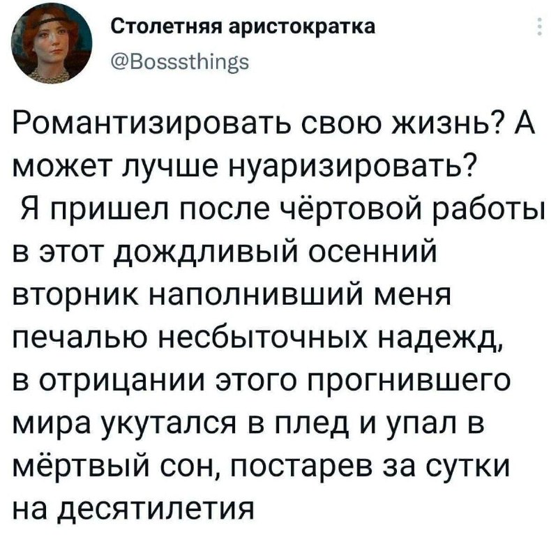 Амбасадорный засланец