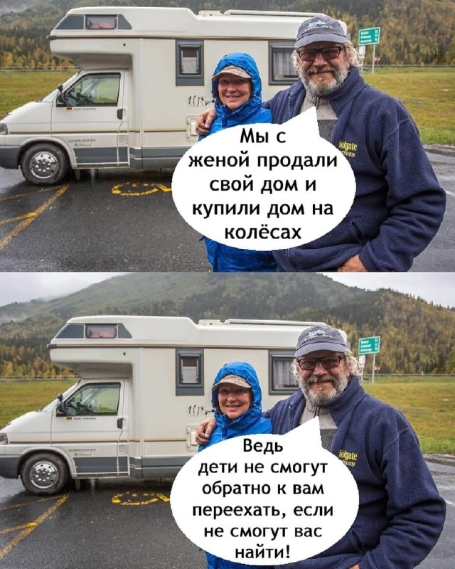 Амбасадорный засланец