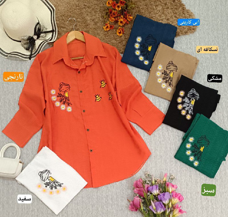 تولیدی پوشاک بانوان کهربا