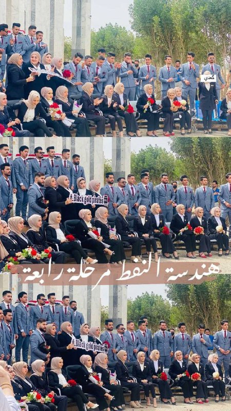 تجهيزات كوفان لأزياء التخرج