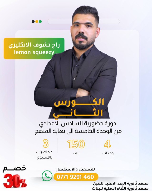 بعد ماكو هسه اكوم اقرة ***📚***