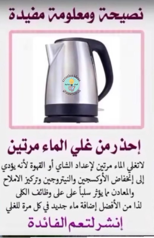 أفكار إبداعية✨