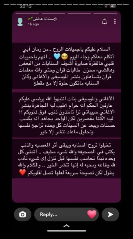 رَبِّ اجْعَلْنِي مُقِيمَ الصَّلاةِ