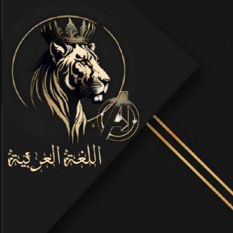 [**https://youtube.com/@user-ameerze?si=N\_ZnE9y9o5zePpYe**](https://youtube.com/@user-ameerze?si=N_ZnE9y9o5zePpYe) **قناة اليوتيوب أ.أمير الرضوي**