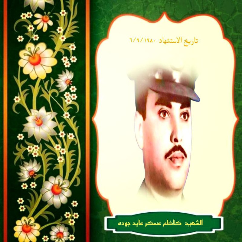 نـسيم الـجهاد