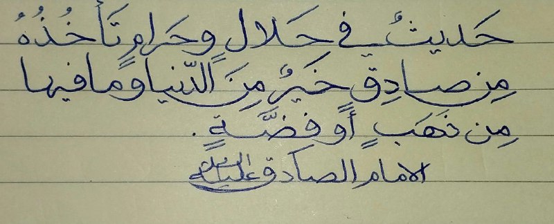 امير الحكيمameer_alhakeem