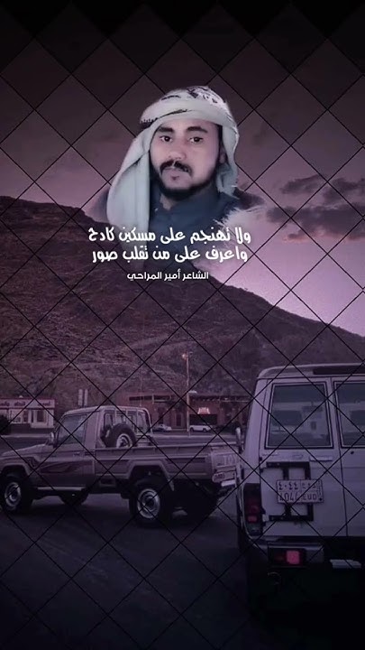 اقوى شعر على يوتيوب ***?*** شوفوه