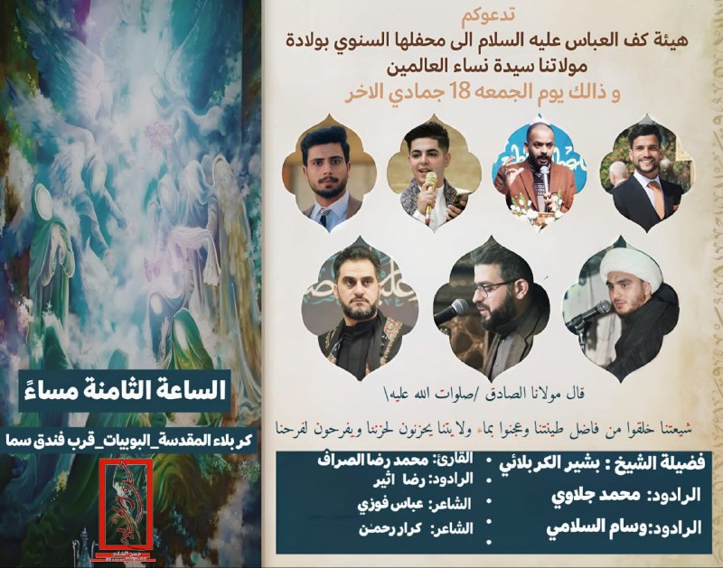 ‏صورة من علي ميثم الشمري