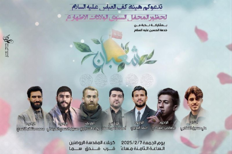 ‏صورة من علي ميثم الشمري