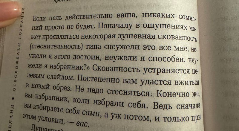 ничего не делает меня счастливее, чем …