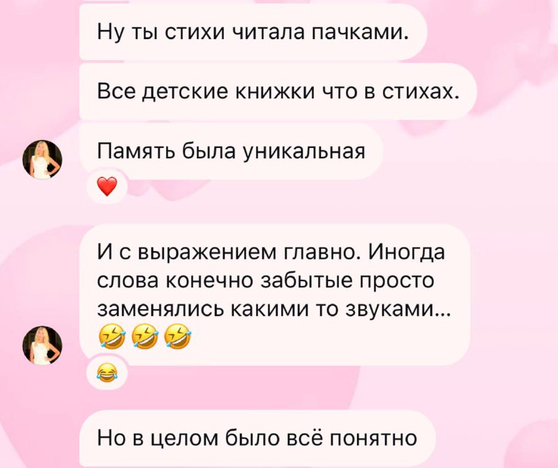 мама напоминает об истоках