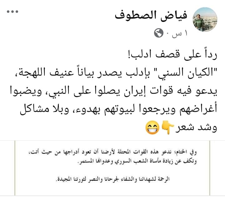 بالنسبة لأمنيي الهيئة المرتزقة الجواسيس اللي …