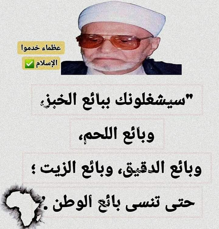 عامر سالم أبو عبيدة