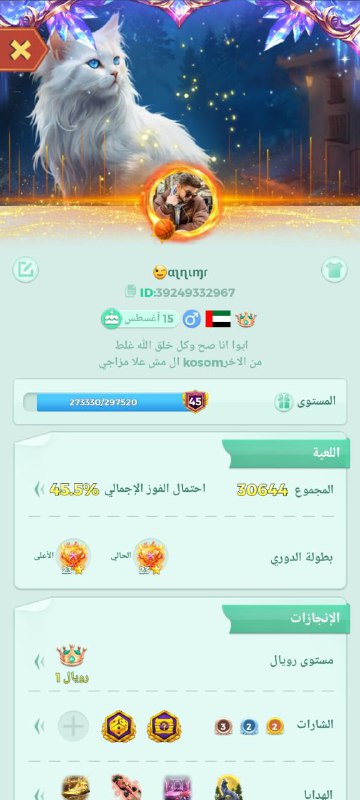 تصفيات حساب 1