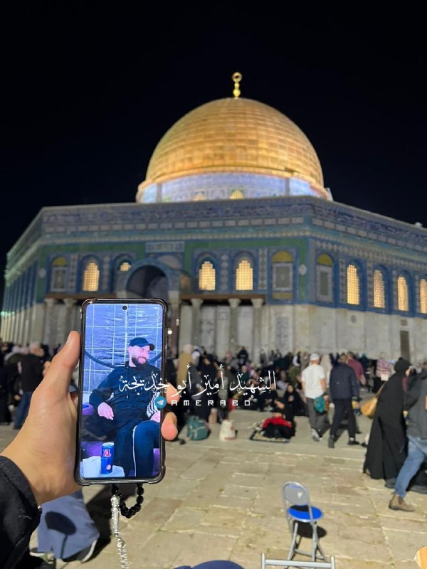 **فَمَا حَالُ أمِيرِ القُلوبِ اليَوم ***?***؟**